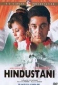 Indian film from S. Shankar filmography.