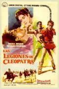 Le legioni di Cleopatra film from Vittorio Cottafavi filmography.