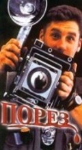 Cut Up is the best movie in Jeff Hockenheimer filmography.
