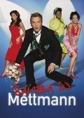 Samba in Mettmann is the best movie in Hape Kerkeling filmography.