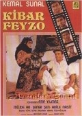 Kibar Feyzo film from Atif Yilmaz filmography.
