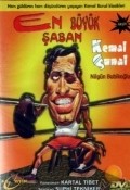 En buyuk saban - movie with Kemal Sunal.