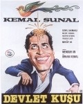 Devlet Kusu - movie with Kemal Sunal.