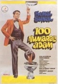 Yuz numarali adam - movie with Kemal Sunal.