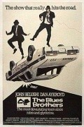 The Blues Brothers film from John Landis filmography.