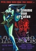 Die Nackte und der Satan film from Victor Trivas filmography.
