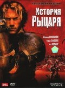 A Knight's Tale film from Brian Helgeland filmography.