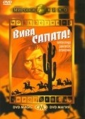 Viva Zapata! film from Elia Kazan filmography.
