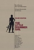 The Little Drummer Girl film from George Roy Hill filmography.