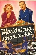 Maddalena, zero in condotta - movie with Vittorio De Sica.