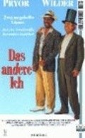 Das andere Ich is the best movie in Magda Sonja filmography.