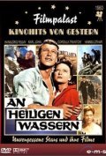 An heiligen Wassern - movie with Cordula Trantow.