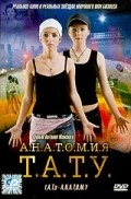 Anatomiya TATU is the best movie in Yuliya Volkova filmography.