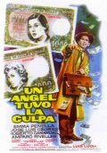 Un angel tuvo la culpa - movie with Matilde Munoz Sampedro.