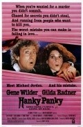 Hanky Panky film from Sidney Poitier filmography.
