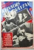 Kvinnors vantan film from Ingmar Bergman filmography.