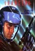 Trancers film from Charles Band filmography.
