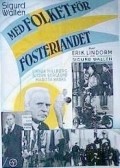 Med folket for fosterlandet - movie with Sven-Eric Gamble.