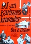 91:an Karlssons bravader - movie with Fritiof Billquist.