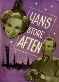 Hans store aften - movie with Einar Juhl.