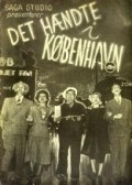 Det h?ndte i Kobenhavn - movie with Ib Schonberg.