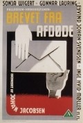 Brevet fra afdode is the best movie in Paul Holck-Hofmann filmography.