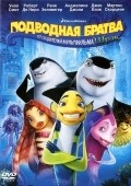 Shark Tale film from Rob Letterman filmography.