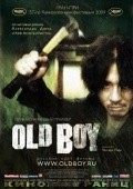 Oldeuboi film from Park Chan-wook filmography.