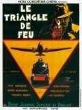Le triangle de feu - movie with Andre Roanne.