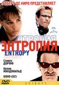 Entropy film from Phil Joanou filmography.