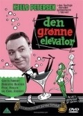 Den gronne elevator - movie with Ghita Norby.