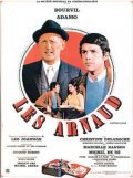 Les Arnaud - movie with Bourvil.