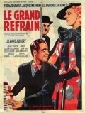 Le grand refrain - movie with Jean Tissier.
