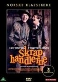 Skraphandlerne is the best movie in Randi Nordby filmography.