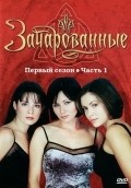 Charmed is the best movie in Dorian Gregory filmography.