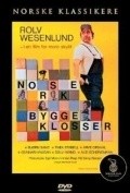 Norske byggeklosser is the best movie in Thea Stabell filmography.
