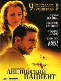 The English Patient film from Anthony Minghella filmography.
