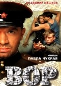 Vor is the best movie in Mihail Filipchuk filmography.