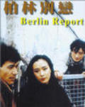 Berlin Report - movie with Ahn Sung Kee.