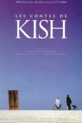Ghesse haye kish is the best movie in Atefeh Razavi filmography.