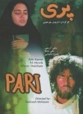 Pari film from Dariush Mehrjui filmography.