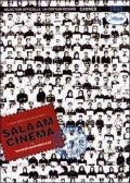Salaam Cinema film from Mohsen Makhmalbaf filmography.