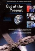 Out of the Present is the best movie in Helen Sharman filmography.