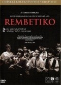 Rembetiko is the best movie in Vaso Alexandridou filmography.