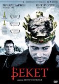 Becket film from Peter Glenville filmography.