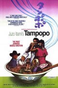 Tampopo film from Juzo Itami filmography.