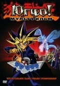 Yugio Duel Monsters: Hikari no pyramid is the best movie in Ben Baron filmography.