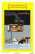 The Hireling film from Alan Bridges filmography.