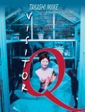 Bijita Q film from Takashi Miike filmography.