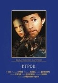 Igrok - movie with Nikolai Burlyayev.